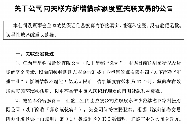 同仁专业要账公司